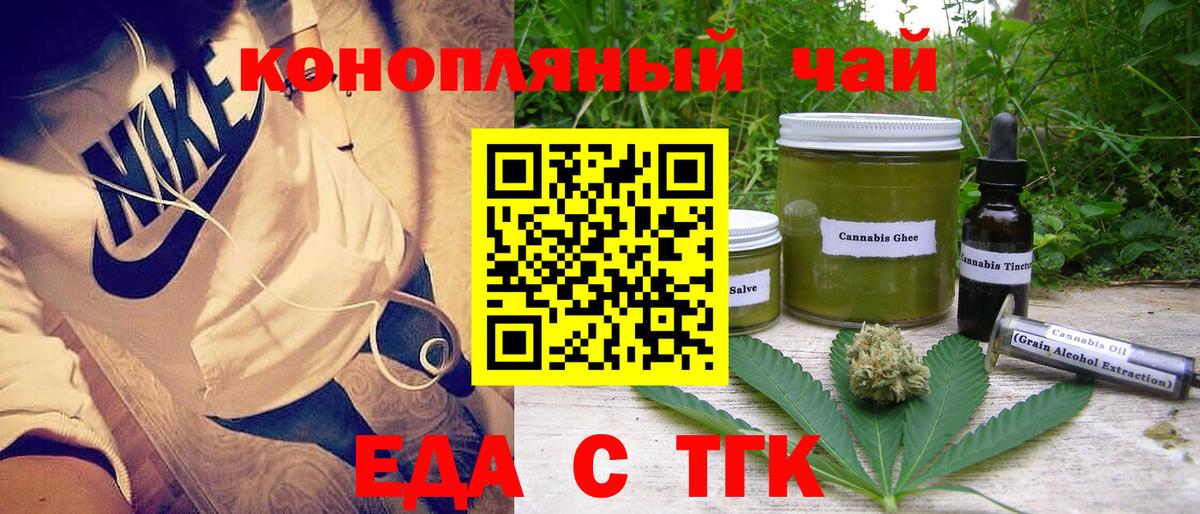 Губкинский  Canna-Cookies марихуана  Вход с VPN 