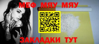MESCALINE Гай