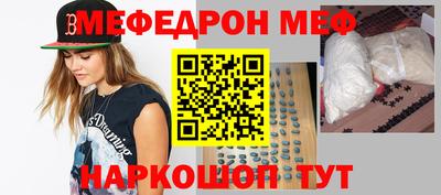 MESCALINE Гай