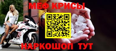 спайс Гатчина