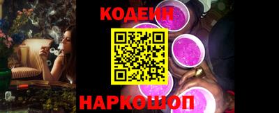 спайс Гатчина