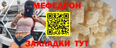 спайс Гатчина