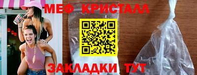 MESCALINE Гай