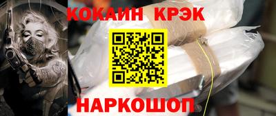 спайс Гатчина