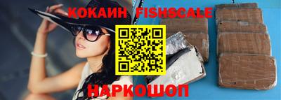 спайс Гатчина