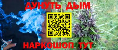 спайс Гатчина