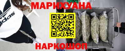 спайс Гатчина