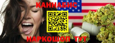 прущие грибы Гагарин