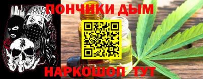 спайс Гатчина