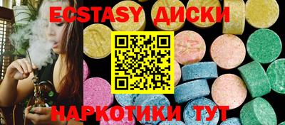 спайс Гатчина