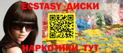 спайс Гатчина