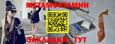 прущие грибы Гагарин