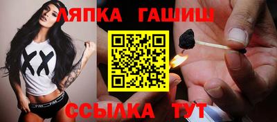 спайс Гатчина