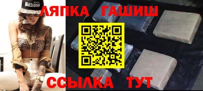 спайс Гатчина