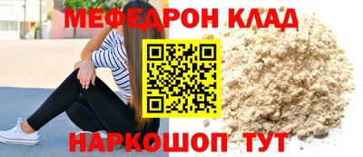 MESCALINE Гай