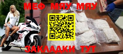спайс Гатчина