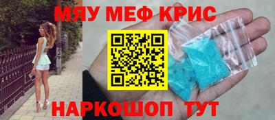 спайс Гатчина