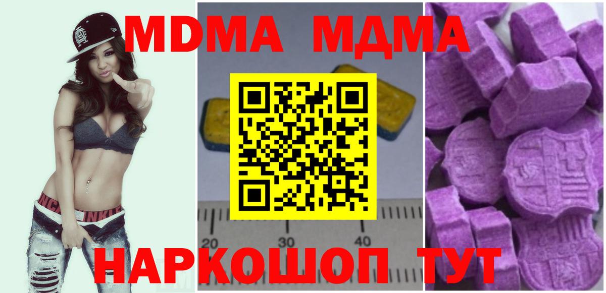 Меф МЯУ МЯУ  COCAIN  Конопля  Губкинский  Гашиш  Вход с VPN  Мефедрон  