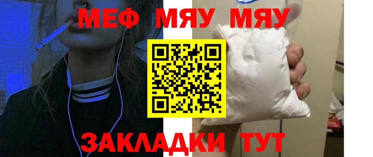Губкинский  Мефедрон  Вход с VPN  Мефедрон кристаллы 