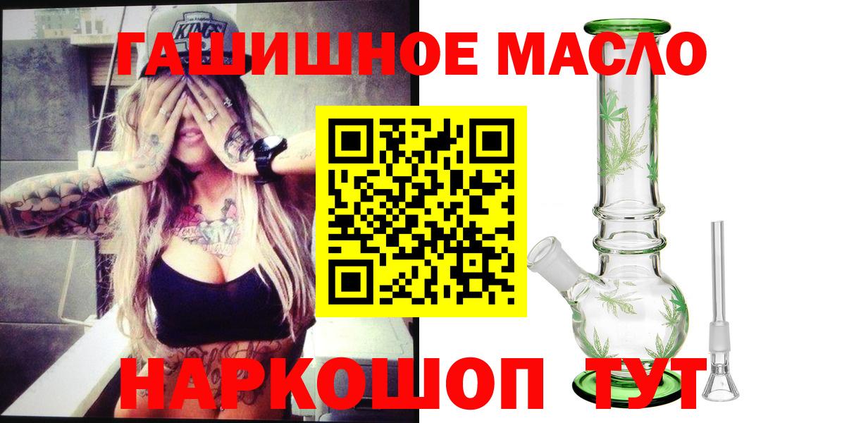 ТГК Wax Губкинский