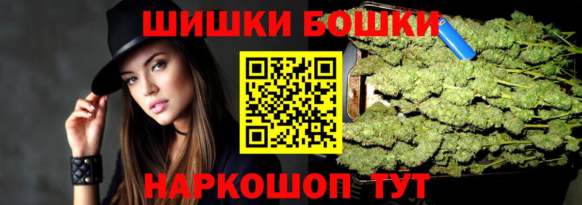 Канабис OG Kush Губкинский